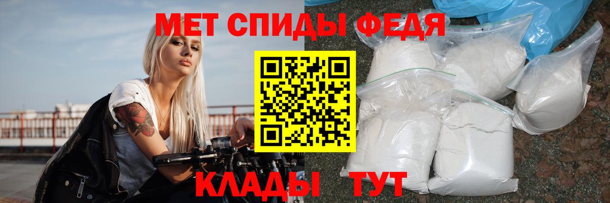 Amphetamine Premium Севастополь