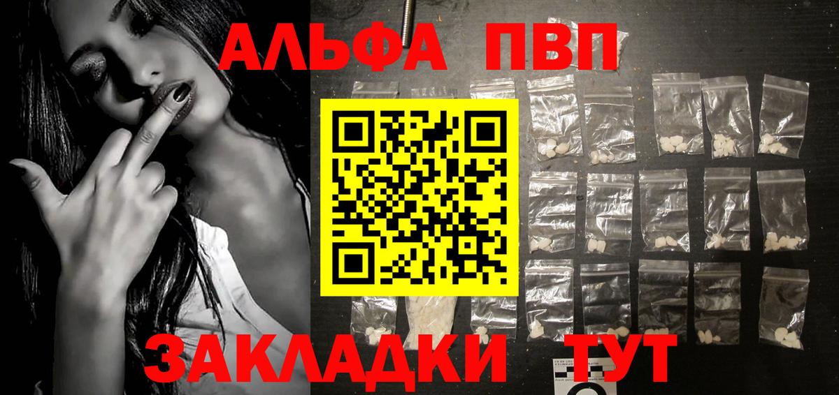 A-PVP СК Севастополь