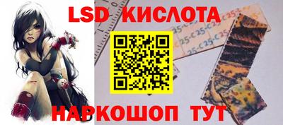 марки nbome Мариинск