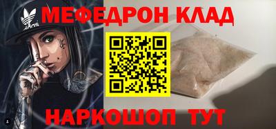 марки nbome Мариинск