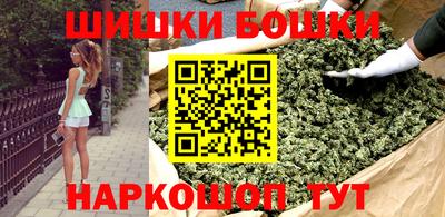 бошки Малгобек