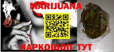 бошки Малгобек