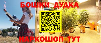бошки Малгобек