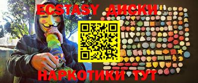 марки nbome Мариинск