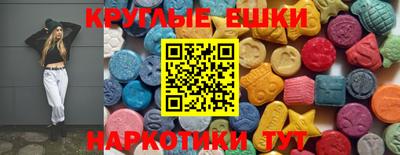 бошки Малгобек