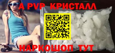 бошки Малгобек