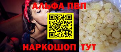 марки nbome Мариинск