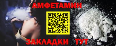 марки nbome Мариинск