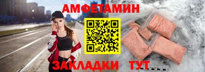 марки nbome Мариинск
