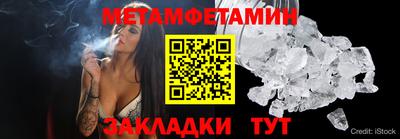 бошки Малгобек