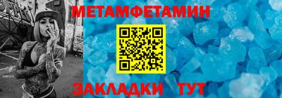 марки nbome Мариинск