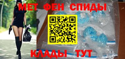 марки nbome Мариинск