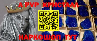 марки nbome Мариинск
