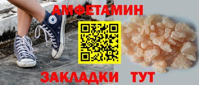 марки nbome Мариинск