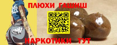 марки nbome Мариинск
