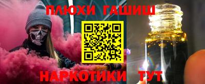 марки nbome Мариинск