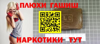 марки nbome Мариинск
