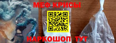 марки nbome Мариинск