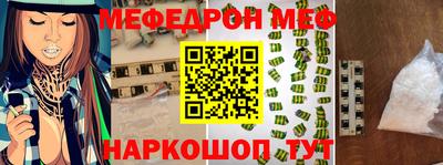 марки nbome Мариинск