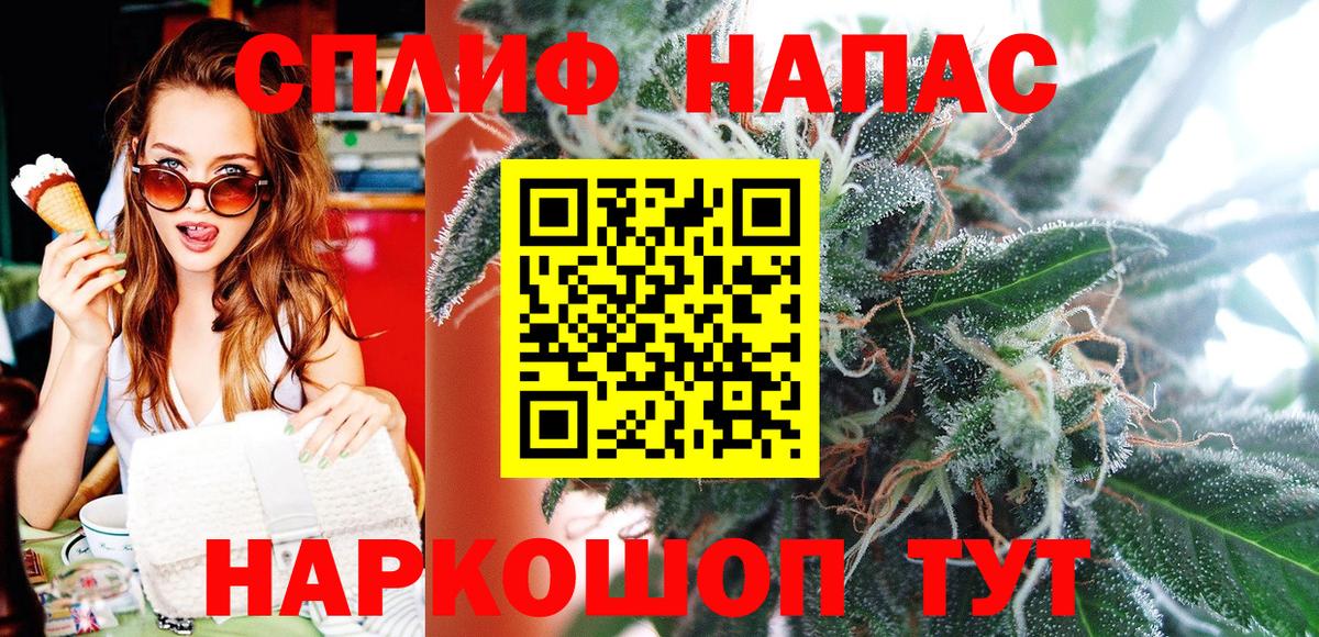 Севастополь  Канабис семена  Бошки марихуана марихуана  Марихуана конопля  Марихуана индика  Вход с VPN 